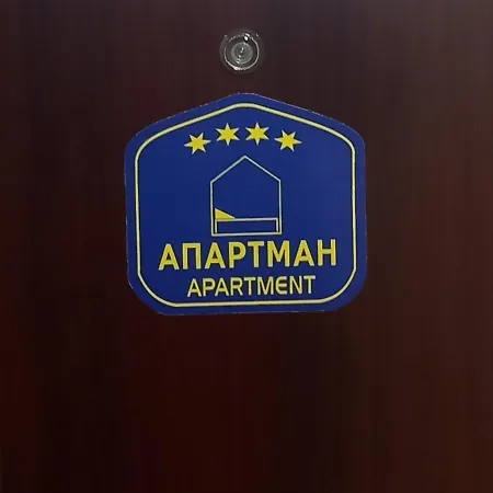 Sunset * Sremska Mitrovica